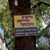 Yiddish Signs Ordering Women To Make Way For Men In Williamsburg Taken Down